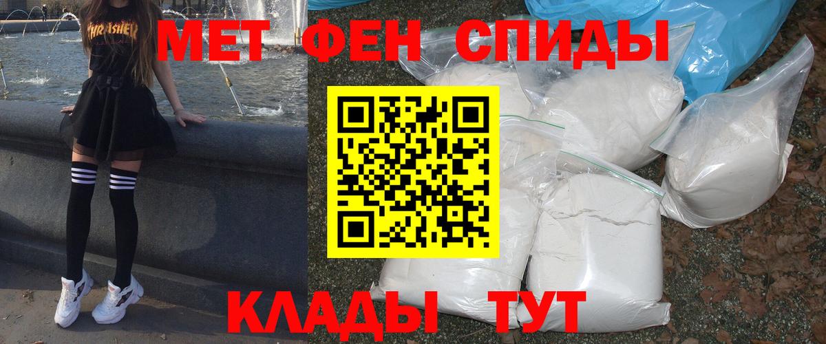 Обь  сайты даркнета Telegram  АМФЕТАМИН  Вход с VPN  АМФЕТАМИН 97% 