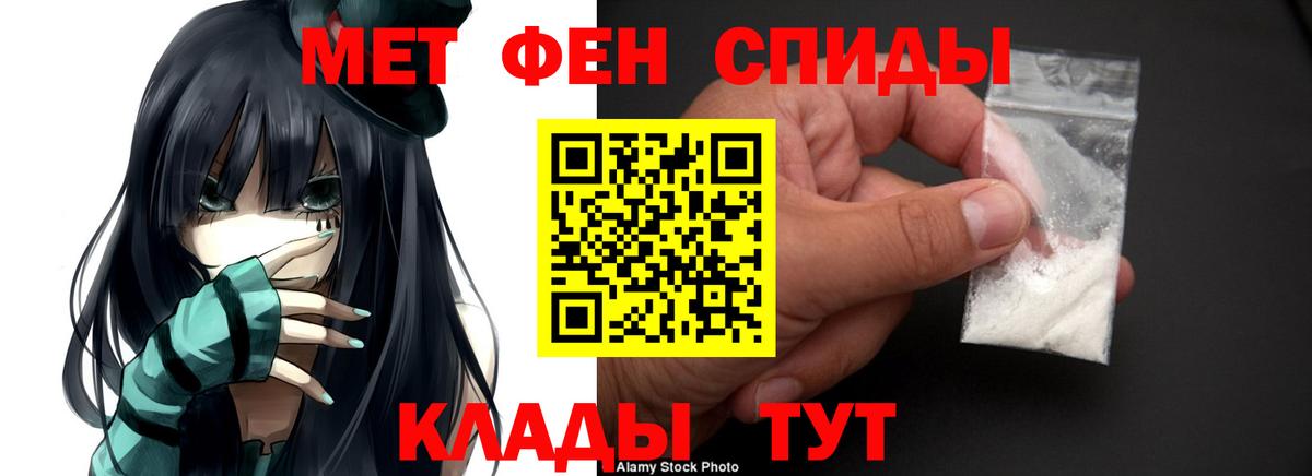АМФ VHQ Обь