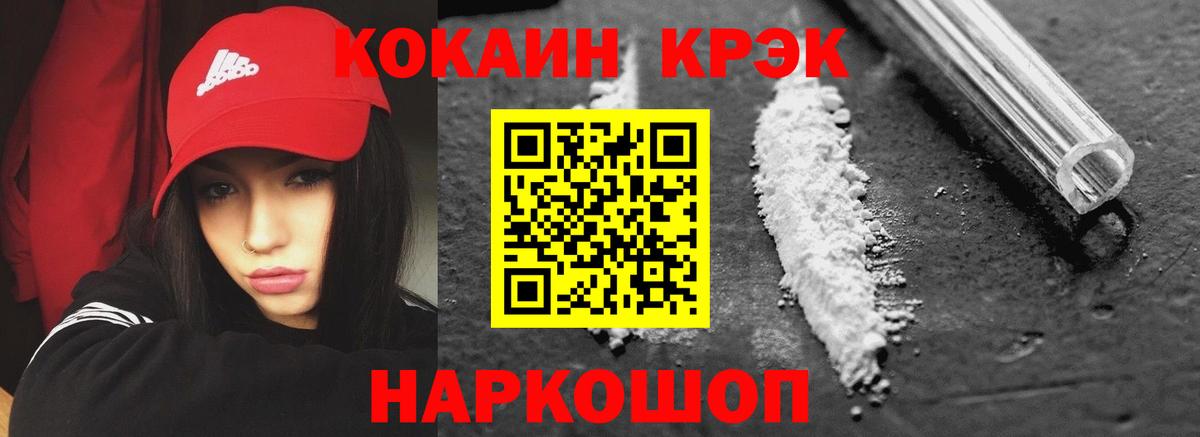 Кокаин Эквадор Обь