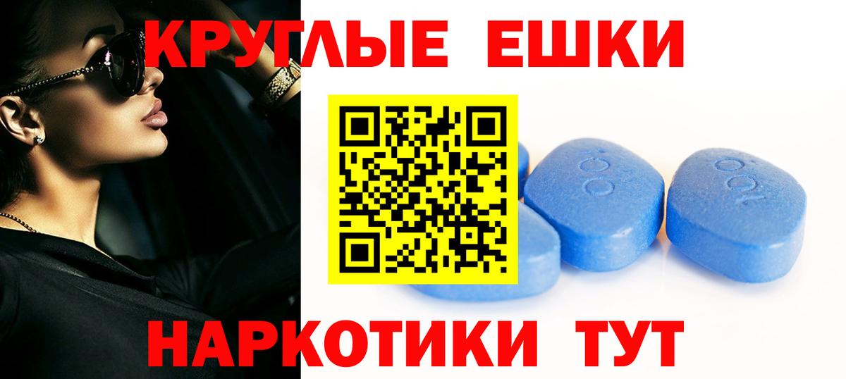 Экстази 280мг Обь