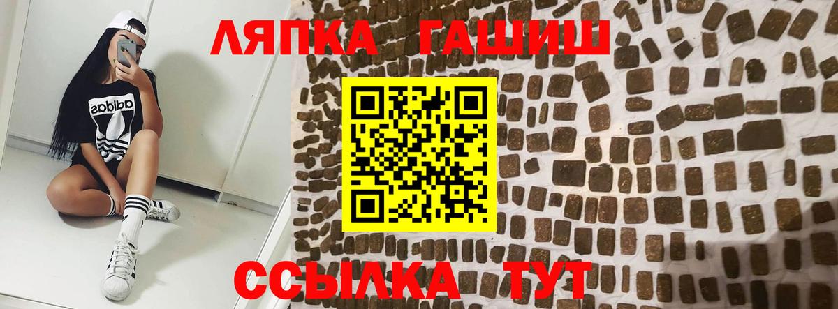 Обь  ГАШ  Мефедрон кристаллы  Метамфетамин  Кокаин  ГАШ  Вход с VPN  Канабис  Лсд 25 