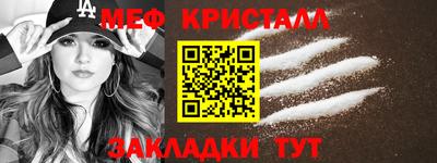 2c-b Чапаевск