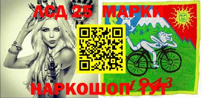 2c-b Чапаевск