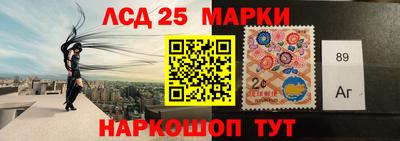 2c-b Чапаевск