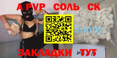 2c-b Чапаевск