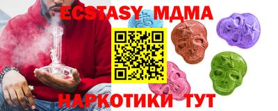 ПСИЛОЦИБИНОВЫЕ ГРИБЫ Чебаркуль