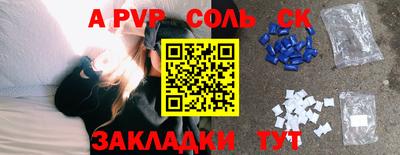 2c-b Чапаевск