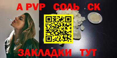героин Чебоксары