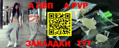 2c-b Чапаевск