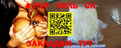 2c-b Чапаевск
