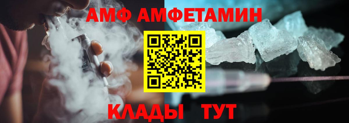Обь  Первитин мет  Вход с VPN  Первитин мет 