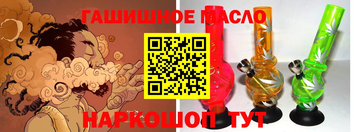 Дистиллят ТГК жижа Обь