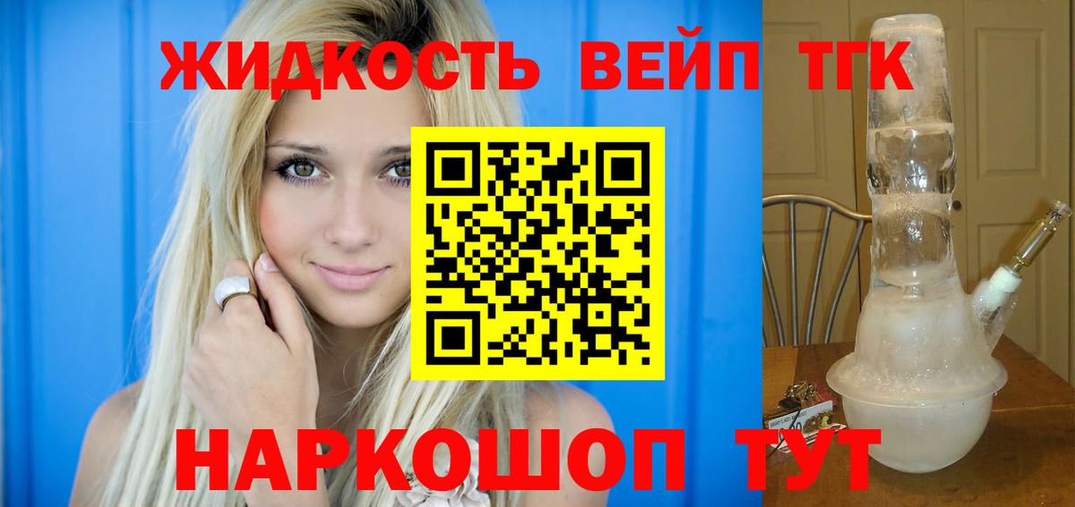 МЕГА как войти  Дистиллят ТГК концентрат  Вход с VPN  Обь 