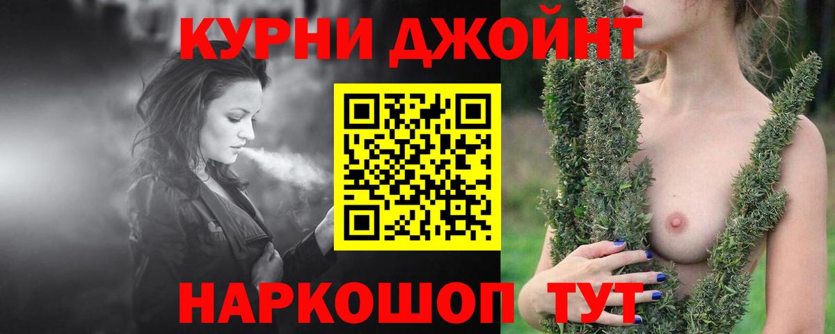 Каннабис план  Вход с VPN  Конопля сатива  Бошки марихуана планчик  Обь  Шишки марихуана White Widow 